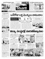 Karimnagar Constituencies