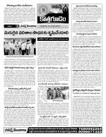 Khammam constituencies