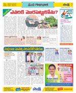 Visakhapatnam Constituencies