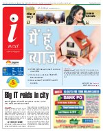 Lucknow Hindi ePaper, Lucknow Hindi Newspaper - InextLive