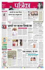 Patrika Bhilai