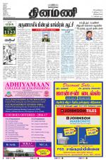 Dinamani -Tirunelveli