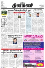 Dinamani - Dharmapuri