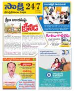 SPSR Nellore District