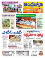 Visakhapatnam District