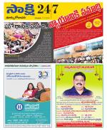 East Godavari District