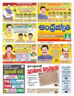 Guntur -Amaravathi