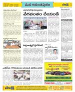 Anantapur Constituencies