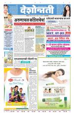 Amravati Live