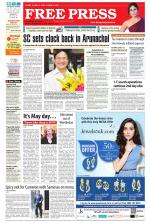 Free Press - Ujjain Epaper Edition