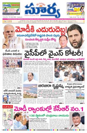 Thursday.July 14,2016