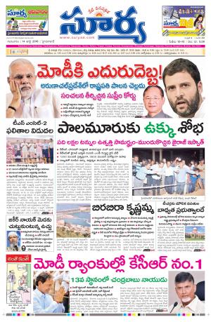 Thursday.July 14,2016