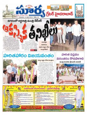 Thursday.July 14,2016