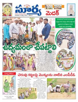 Thursday.July 14,2016