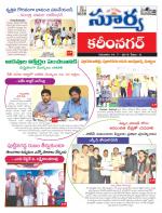 Karimnagar