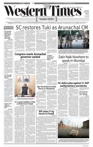 Westerntimes English edition
