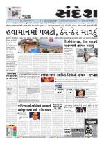 Bhavnagar