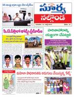 Nalgonda