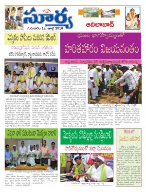 Thursday.July 14,2016