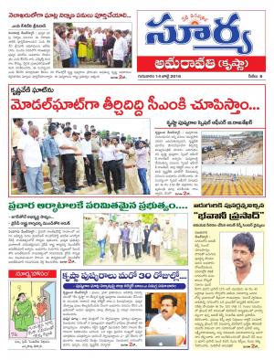 Thursday.July 14,2016