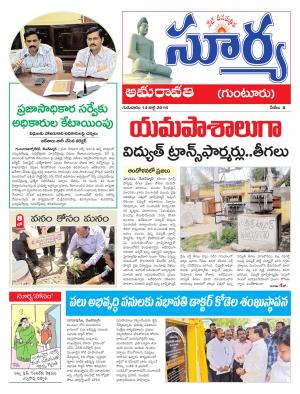 Thursday.July 14,2016