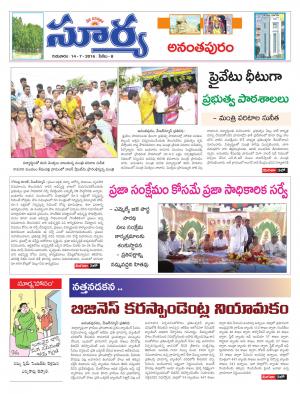 Thursday.July 14,2016