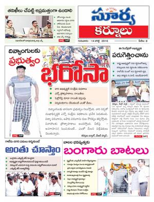 Thursday.July 14,2016