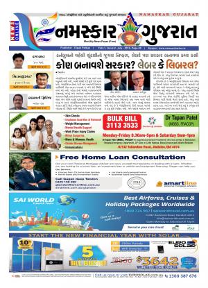 Namaskar Gujarat Australia