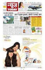 NewsToday,Jaipur