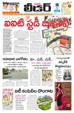 Leader Telugu Daily