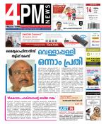 4PM News