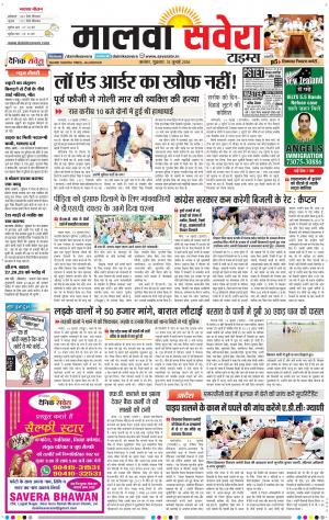 Malwa