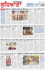 Punjabi Tribune (Ludhiana)