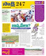 Mahabubnagar District