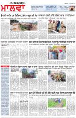 Bathinda