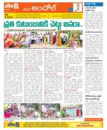 Medak Constituencies