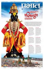 अहमदनगर आवृत्ती