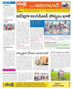 Adilabad Constituencies