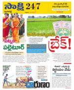 Ranga Reddy District