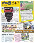 Vijayanagaram District