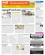 Mahabubnagar Constituencies