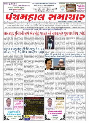 PMS-13-07-2016