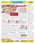 Visakhapatnam Constituencies Old