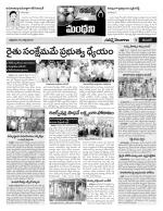 Karimnagar Constituencies