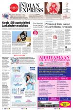 The New Indian Express-Vellore