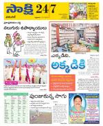 Hanamakonda District