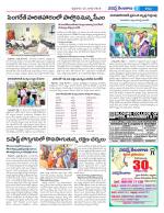 Khammam constituencies