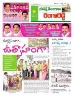 Rangareddy