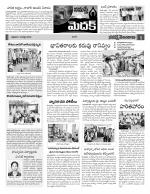 Medak Constituencies