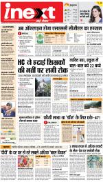 Dehradun Hindi ePaper, Dehradun Hindi Newspaper - InextLive